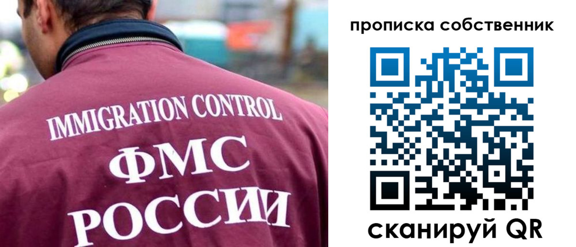 пропишу в квартире в Александровске