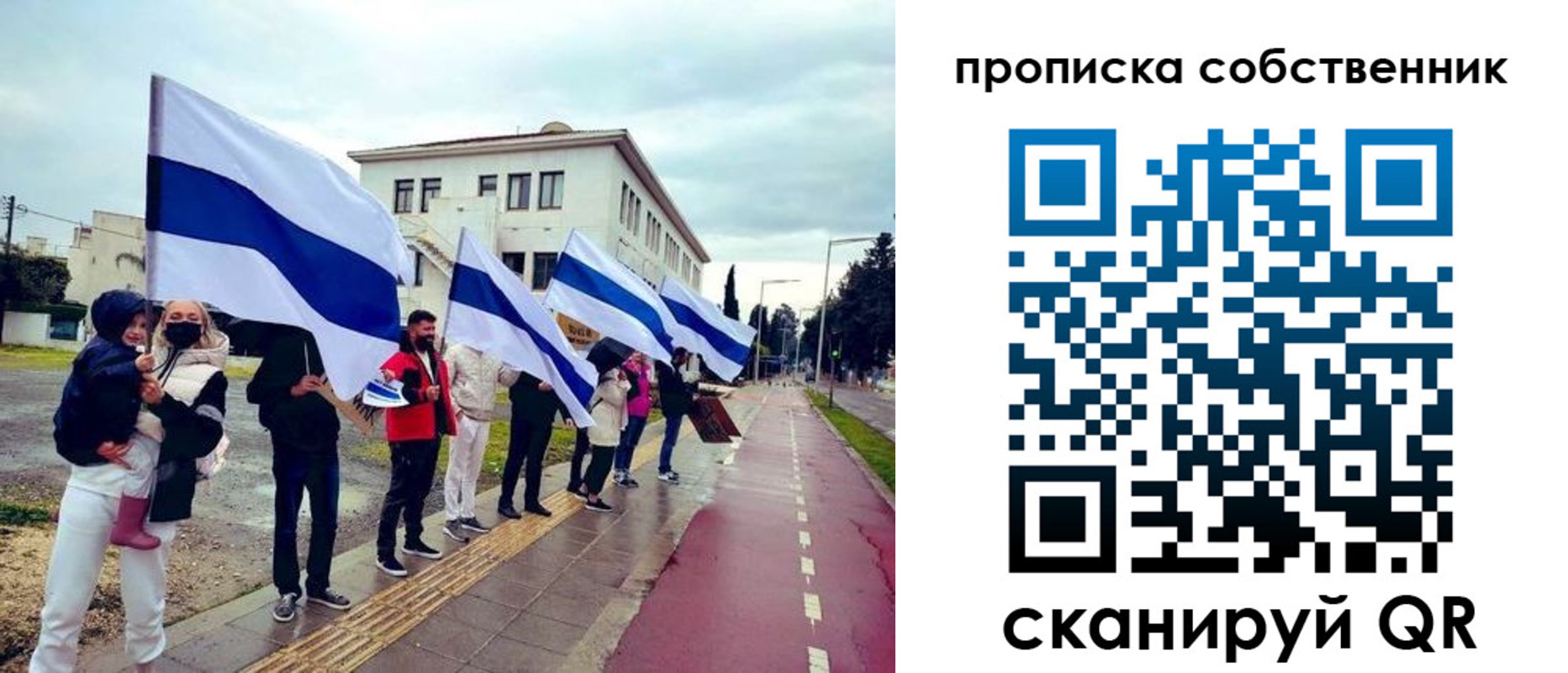 пропишу в квартире в Александровске