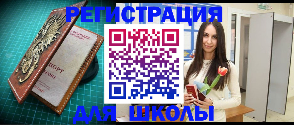 временная регистрация 2025 в Александровске
