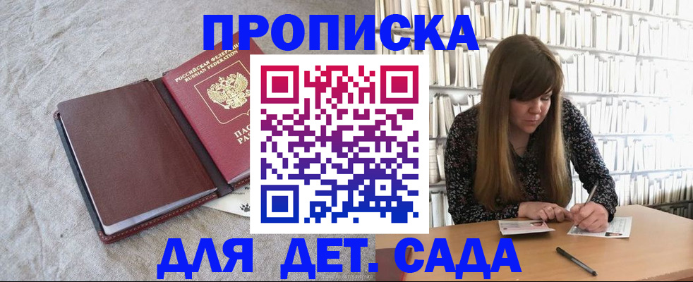 временная регистрация собственник в Александровске